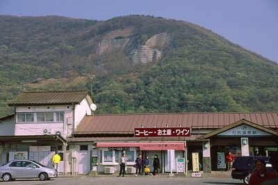 石和温泉駅の背後にそびえる大蔵経寺山