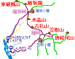 雁坂峠マップ